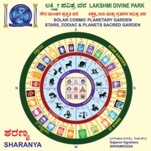 Lakshmi Divine Park